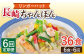  ちゃんぽん チャンポン 冷凍 具入り ちゃんぽん麺 長崎 リンガーハット 定期便 ていきびん