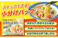  ちゃんぽん チャンポン 冷凍 具入り ちゃんぽん麺 長崎 リンガーハット 定期便 ていきびん