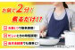 ちゃんぽん リンガーハット 具入り 冷凍 スープ付き 具入り 国産野菜 具材