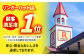 ちゃんぽん リンガーハット 具入り 冷凍 スープ付き 具入り 国産野菜 具材