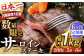 国産 こくさん サーロイン さーろいん サーロインステーキ さーろいんすてーき ステーキ すてーき 定期便 ていきびん