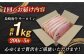 国産 こくさん サーロイン さーろいん サーロインステーキ さーろいんすてーき ステーキ すてーき 定期便 ていきびん