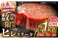 国産冷凍 牛肉 ヒレ ひれ ヒレ肉 ヒレステーキ 和牛 ひれすてーき 牛 真空パック ひれ 希少部位 ステーキ すてーき