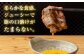 国産 長崎 和牛 薄切り 冷凍 肉 すきやき やきにく