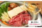 国産 長崎 和牛 薄切り 冷凍 肉 すきやき やきにく