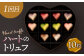 スイーツ トリュフ チョコレート カステラ ちょこ かすてら 冷蔵 定期 定期便
