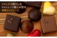 スイーツ トリュフ チョコレート カステラ ちょこ かすてら 冷蔵 定期 定期便
