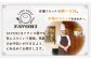 スイーツ トリュフ チョコレート カステラ ちょこ かすてら 冷蔵 定期 定期便