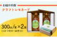 国産 レモン れもん 自家製 レモネード れもねーど レモネードベース ジュース 原液 飲料 ドリンク