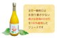 ジュース みかんジュース 飲料 ストレートジュース 100％ジュース