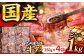 国産 牛 タン 牛タン ぎゅうたん こくさん国産スライス 薄切り スライス 味付き 塩 焼肉 焼き肉 冷凍 小分け 真空