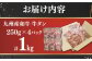 国産 牛 タン 牛タン ぎゅうたん こくさん国産スライス 薄切り スライス 味付き 塩 焼肉 焼き肉 冷凍 小分け 真空