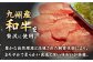 国産 牛 タン 牛タン ぎゅうたん こくさん スライス 味付き 塩 焼肉 焼き肉 冷凍 小分け 真空 定期便 ていきびん 定期