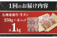 国産 牛 タン 牛タン ぎゅうたん こくさん スライス 味付き 塩 焼肉 焼き肉 冷凍 小分け 真空 定期便 ていきびん 定期