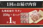 国産 牛 タン 牛タン ぎゅうたん こくさん スライス 味付き 塩 焼肉 焼き肉 冷凍 小分け 真空 定期便 ていきびん 定期