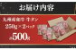 国産 牛 タン 牛タン ぎゅうたん こくさん国産スライス 薄切り スライス 味付き 塩 焼肉 焼き肉 冷凍 小分け 真空