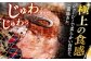 国産 牛 タン 牛タン ぎゅうたん こくさん スライス 味付き 塩 焼肉 焼き肉 冷凍 小分け 真空 定期便 ていきびん 定期