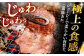 国産 牛 タン 牛タン ぎゅうたん こくさん スライス 味付き 塩 焼肉 焼き肉 冷凍 小分け 真空 定期便 ていきびん 定期