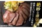 国産 牛 タン 牛タン ぎゅうたん こくさん スライス 味付き 塩 焼肉 焼き肉 冷凍 小分け 真空 定期便 ていきびん 定期