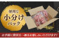 国産 牛 タン 牛タン ぎゅうたん こくさん スライス 味付き 塩 焼肉 焼き肉 冷凍 小分け 真空 定期便 ていきびん 定期