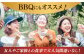 国産 牛 タン 牛タン ぎゅうたん こくさん スライス 味付き 塩 焼肉 焼き肉 冷凍 小分け 真空 定期便 ていきびん 定期