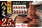 国産 牛肉 ハラミ 牛ハラミ はらみ 小分け 味付き サガリ 焼肉 焼き肉 塩 しお 冷凍 焼肉 焼き肉 やきにく 九州