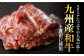 国産 牛肉 ハラミ 牛ハラミ はらみ 小分け 味付き サガリ 焼肉 焼き肉 塩 しお 冷凍 焼肉定期便 ていきびん 定期