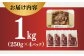 国産 牛肉 ハラミ 牛ハラミ はらみ 小分け 味付き サガリ 焼肉 焼き肉 塩 しお 冷凍 焼肉 焼き肉 やきにく 九州