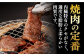 国産 牛肉 ハラミ 牛ハラミ はらみ 小分け 味付き サガリ 焼肉 焼き肉 塩 しお 冷凍 焼肉定期便 ていきびん 定期