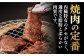 国産 牛肉 ハラミ 牛ハラミ はらみ 小分け 味付き サガリ 焼肉 焼き肉 塩 しお 冷凍 焼肉定期便 ていきびん 定期