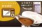 黒毛和牛 カレー かれー 牛すじカレー 牛スジカレー 牛タン 牛たん シチュー レトルト 簡単 常温
