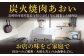黒毛和牛 カレー かれー 牛すじカレー 牛スジカレー 牛タン 牛たん シチュー レトルト 簡単 常温