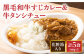 黒毛和牛 カレー かれー 牛すじカレー 牛スジカレー 牛タン 牛たん シチュー レトルト 簡単 常温