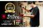  トマト ラーメン つけ麺 つけめん 冷凍 生麺 セット スープ らーめん ラーメン 定期便 定期 ていきびん ていき