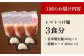  トマト ラーメン つけ麺 つけめん 冷凍 生麺 セット スープ らーめん ラーメン 定期便 定期 ていきびん ていき