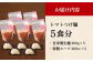  トマト ラーメン つけ麺 つけめん 冷凍 生麺 セット スープ らーめん ラーメンていき