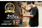  魚介 つけ麺 つけめん 冷凍 生麺 セット スープ らーめん ラーメン 定期便 定期 ていきびん ていき