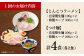  魚介 ラーメン つけ麺 食べ比べ 冷凍 生麺 セット スープ らーめん ラーメン 定期便 定期 ていき