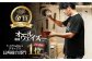  魚介 つけ麺 つけめん 冷凍 生麺 セット スープ らーめん ラーメン 定期便 定期 ていきびん ていき