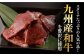 国産 牛肉 ホルモン ほるもん ハツ小分け 味付き 冷凍 焼肉 焼き肉 塩 しお はつ 牛 わぎゅう ホルモン焼き チョウ