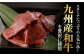 国産 牛肉 ホルモン ほるもん ハツ 小分け 味付き 冷凍 焼肉 焼き肉 塩 はつ ホルモン焼き チョウ 定期便 ていきびん