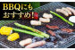 国産 牛肉 ホルモン ほるもん ハツ 小分け 味付き 冷凍 焼肉 焼き肉 塩 はつ ホルモン焼き チョウ 定期便 ていきびん