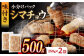 国産 牛肉 ホルモン ほるもん シマチョウ しまちょう 小分け 味付き 冷凍 焼肉 焼き肉 塩 しお 牛 ホルモン焼き チョウ