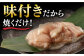 国産 牛肉 ホルモン シマチョウ 小分け 味付き 冷凍 焼肉 焼き肉 和牛 塩 しお 牛 定期便 ていきびん 定期 チョウ