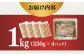国産 牛肉 ホルモン ほるもん シマチョウ しまちょう 小分け 味付き 冷凍 焼肉 焼き肉 塩 しお 牛 ホルモン焼き チョウ