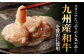 国産 牛肉 ホルモン シマチョウ 小分け 味付き 冷凍 焼肉 焼き肉 和牛 塩 しお 牛 定期便 ていきびん 定期 チョウ