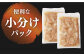 国産 牛肉 ホルモン シマチョウ 小分け 味付き 冷凍 焼肉 焼き肉 和牛 塩 しお 牛 定期便 ていきびん 定期 チョウ