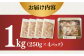国産 牛肉 ホルモン ほるもん 小腸 しょうちょう 小分け 味付き 冷凍 焼肉 焼き肉 牛 チョウ ホルモン焼き ミックス 焼き