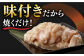 国産 牛肉 ホルモン ほるもん 小腸 しょうちょう 味付き 冷凍 焼肉 焼き肉 牛 チョウ ホルモン焼き 定期便 ていきびん