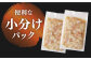 国産 牛肉 ホルモン ほるもん 小腸 しょうちょう 味付き 冷凍 焼肉 焼き肉 牛 チョウ ホルモン焼き 定期便 ていきびん